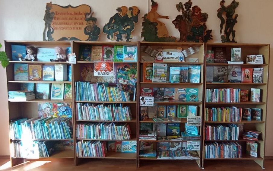 Детская комната