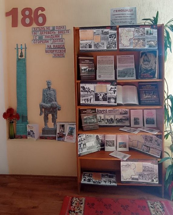 Тематическая выставка