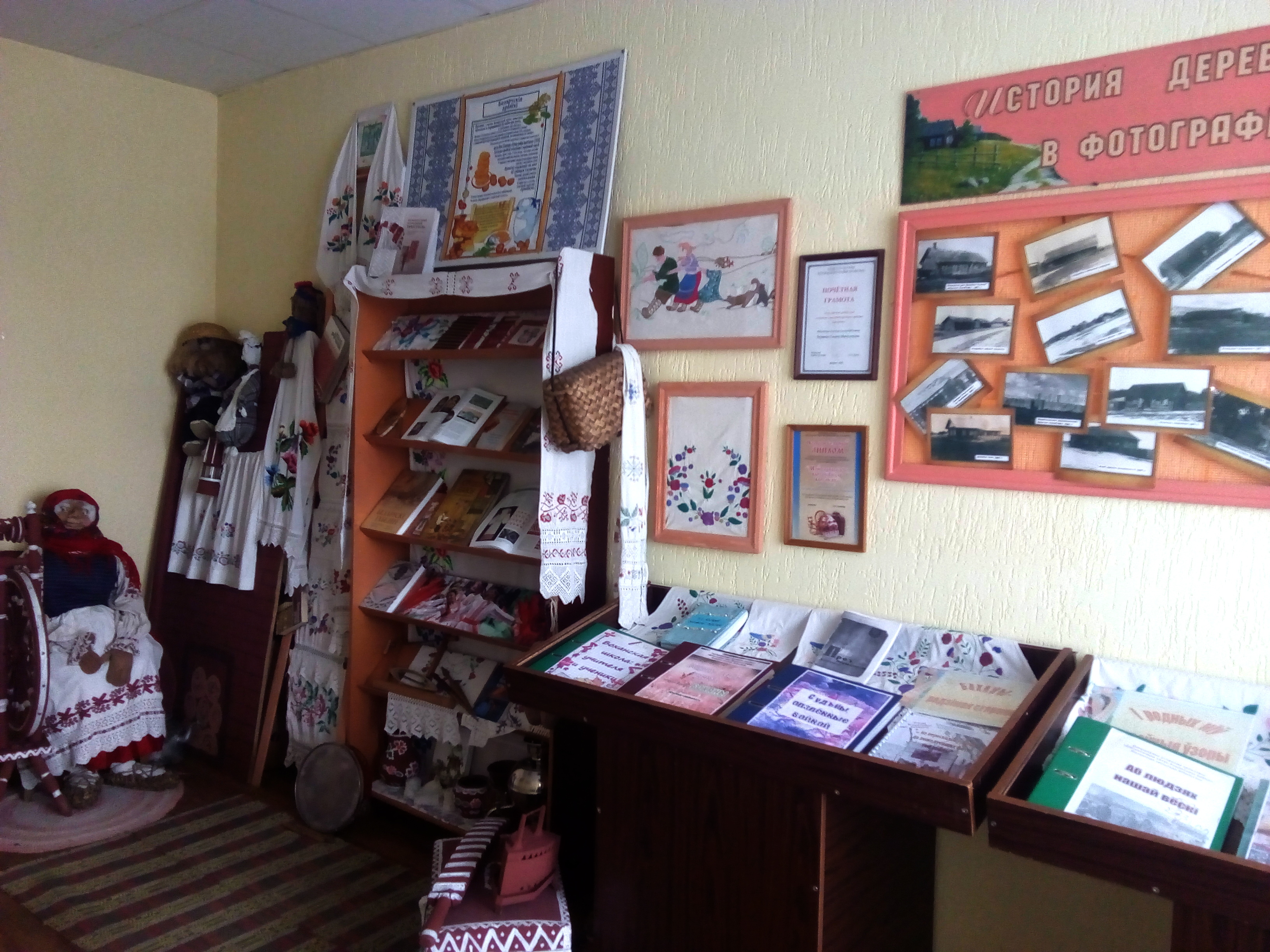 Краеведческий уголок в библиотеке