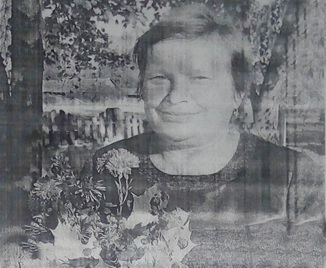 Ерёмина Галина Ивановна