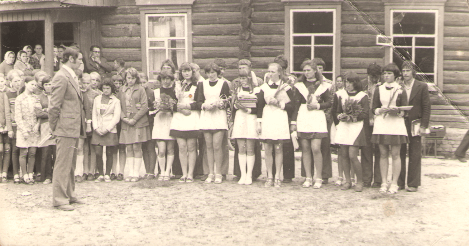 Школьная линейка