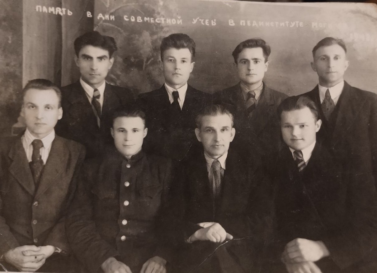 Андрей Тимофеевич Куксенков во время учёбы в Могилёвском перинституте