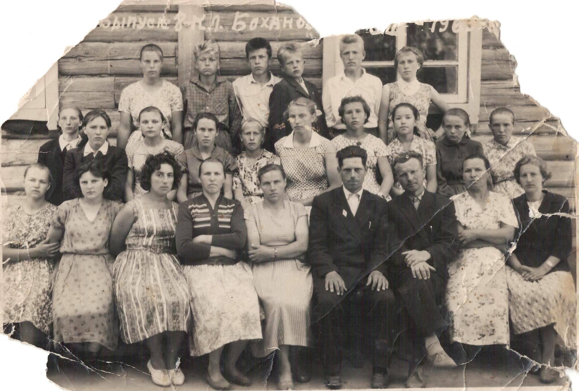 Выпуск 8-го класса  Бохановской средней школы, 1963 год