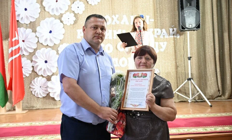 День деревни и 765-летие её истории