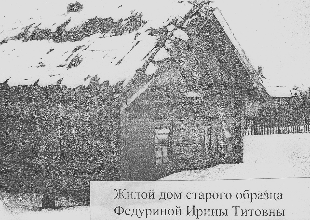 Жилой дом
