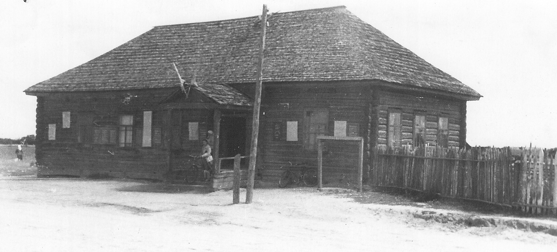 Клуб