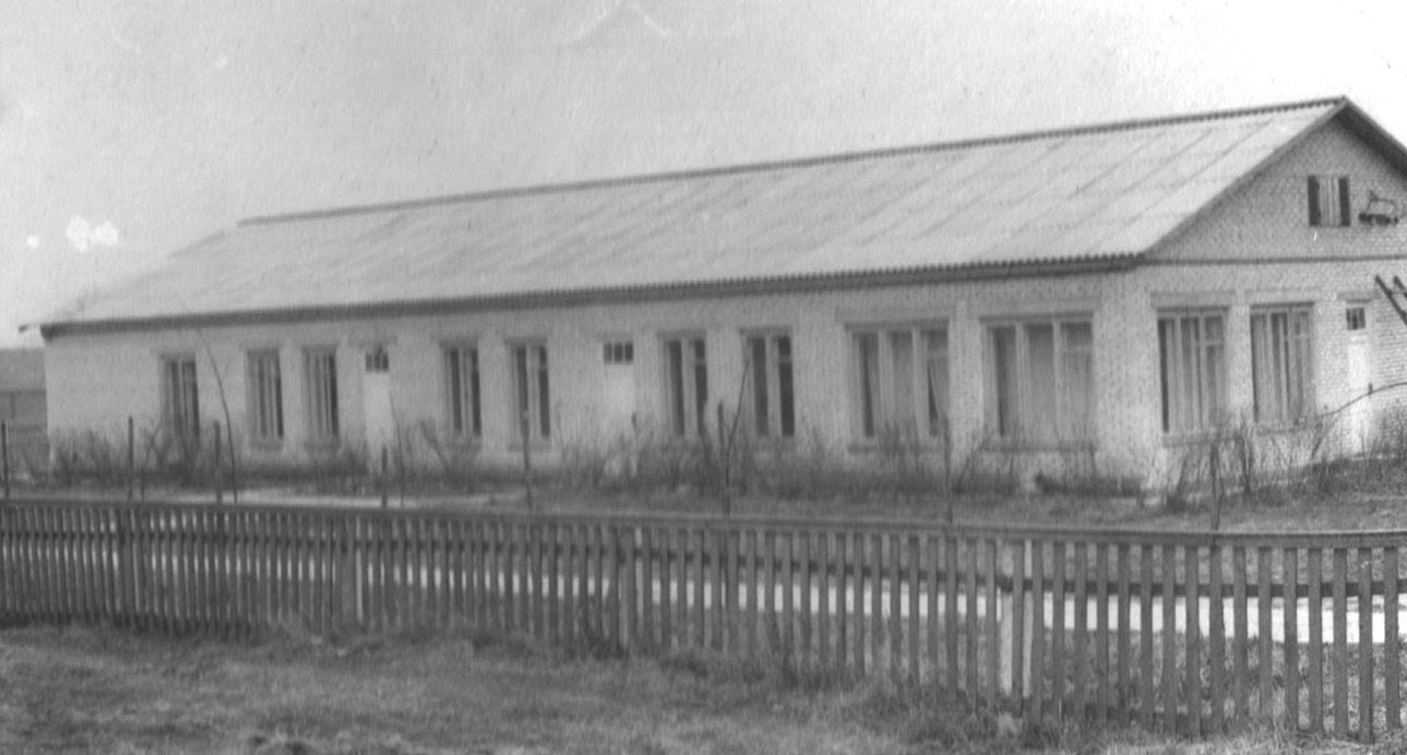 Детский сад-ясли на 50 мест. 1982 год постройки
