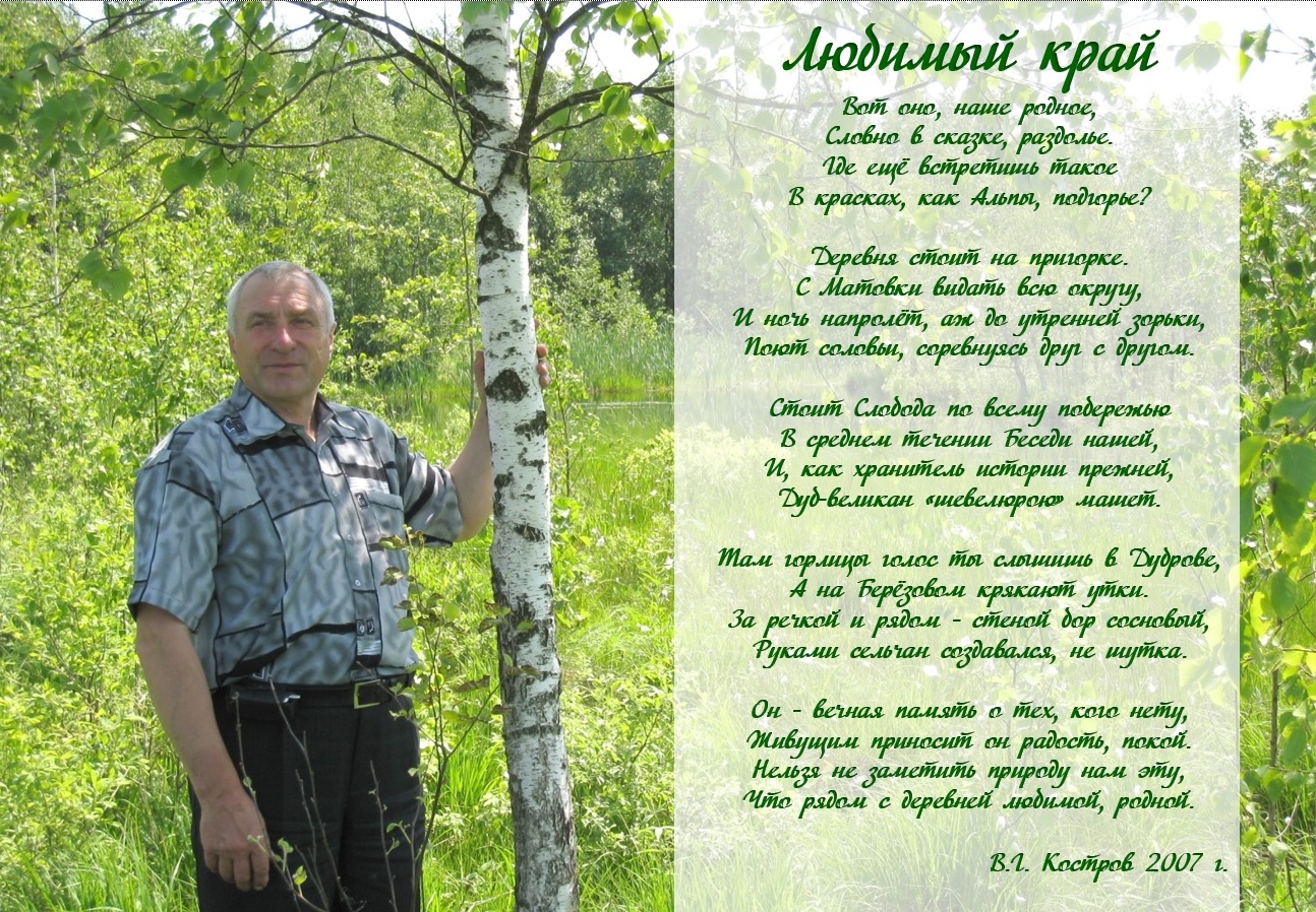 Дыхание жизни