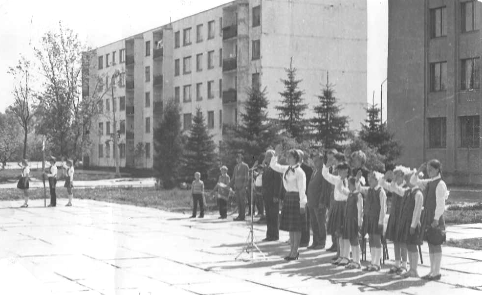 Районный слёт пионерских дружин. 19 мая 1984 г.