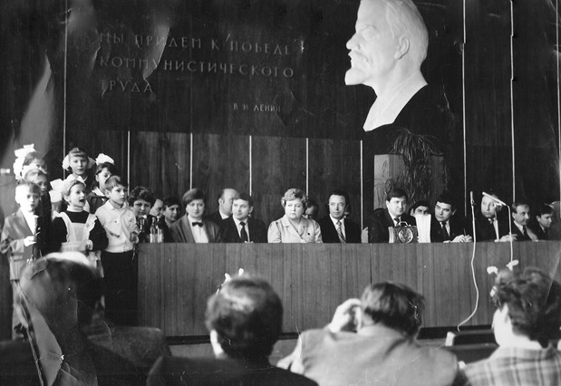 Районная  отчётно-выборная комсомольская конференция. 1986 год