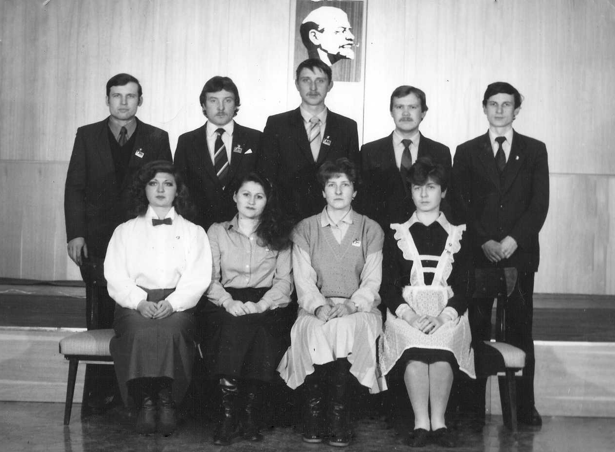 25-я областная комсомольская конференция. г. Могилёв, 1987 г. Н. И. Ковалёва — в первом ряду, первая слева