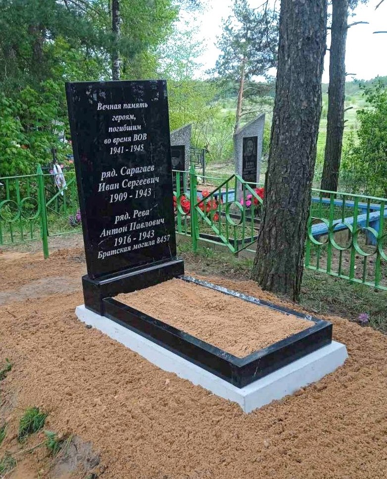 Воинские захоронения в деревне Боханы